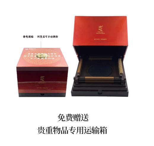 【定心决策200g】2026新茶/绿茶/珍藏礼盒装/每年仅100套 商品图3