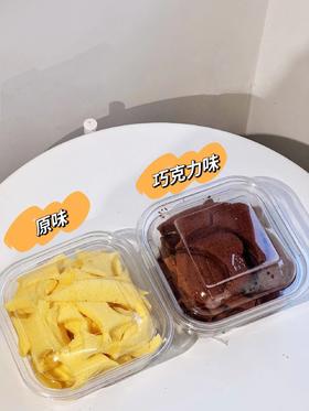 日式烫面蛋糕边角（每日数量有限）