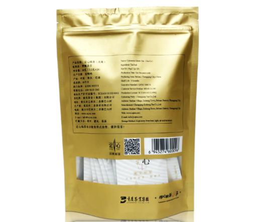【定心决策98g】2026新茶/绿茶/商务装（3.5g×28） 商品图1