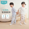 【限时89元】ibaby×outlast太空科技恒温 抑菌针织短袖长裤家居服套装 商品缩略图0