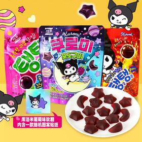韩国西洲库洛米软糖