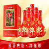 【12.12】 郎酒 红花郎 10年（新老随机）53度 500ml x6 整箱装 商品缩略图1