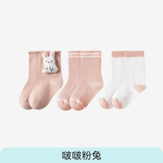 ibaby×outlast太空科技恒温/英伦宝贝婴幼儿立体玩偶中筒袜（3双装） 商品图6