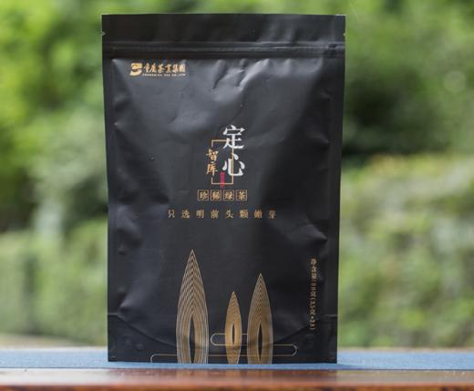 【定心智库98g】2026新茶/绿茶/商务装3.5g×28） 商品图0