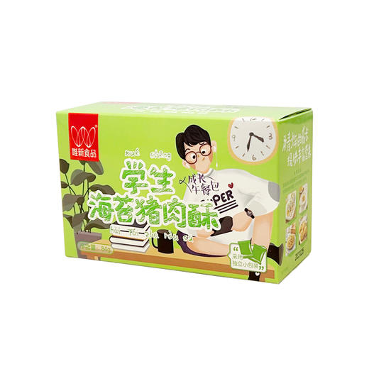 【休闲食品 肉酥】唯新84g学生海苔猪肉酥 商品图3