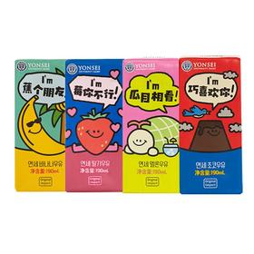 韩国延世果味儿童牛奶饮料