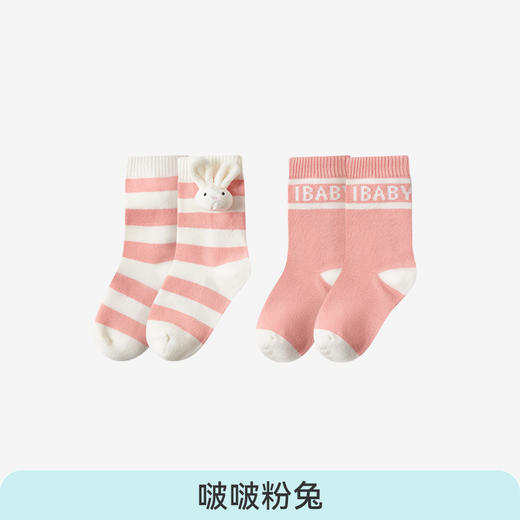 ibaby×outlast太空科技恒温/英伦宝贝儿童立体玩偶中长筒袜运动袜中大童2双装 商品图5