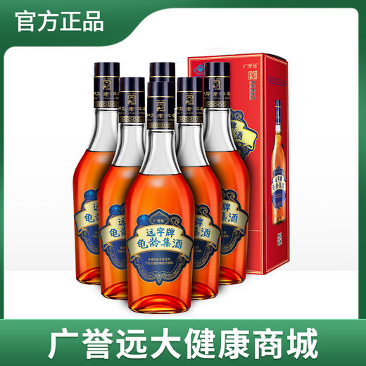 【整箱】广誉远远字牌龟龄集酒红龟500ml*6瓶 商品图0