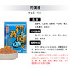鱼膳房（钓满筐）腥香饵料60g*10连包送60g*2包 商品缩略图1