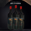澳大利亚进口袋鼠公主西拉干红葡萄酒5L 商品缩略图0