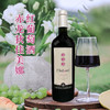西班牙进口赤龙狄佳美娜红葡萄酒750ml 商品缩略图6