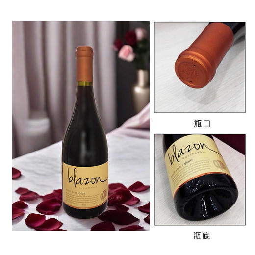美国进口布拉诺黑皮诺红葡萄酒750ml 商品图4