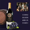 西班牙进口12家族珍藏干红葡萄酒750ml 商品缩略图4