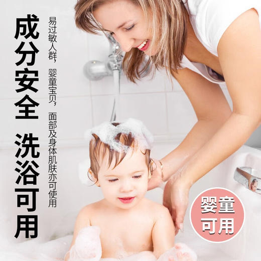 【分仓直发包邮】SukGarden蔬果园五月玫瑰香氛马赛皂101g*3块 商品图4