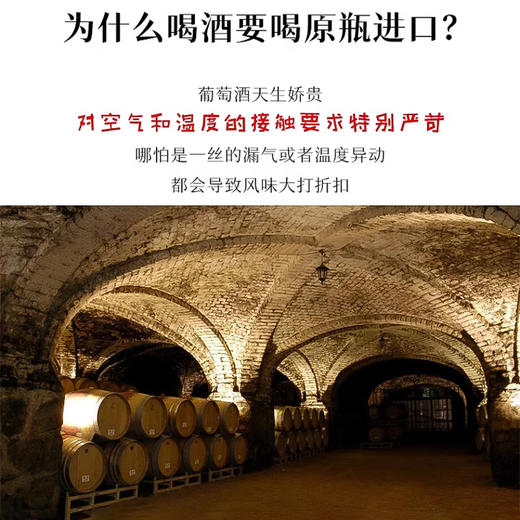 澳大利亚进口威卡菲庄园雷司令白葡萄酒750ml 商品图4