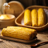 有机水果玉米（鲜食真空包装） | 合作生产* Eco-fruit corn | Coproduction 商品缩略图3