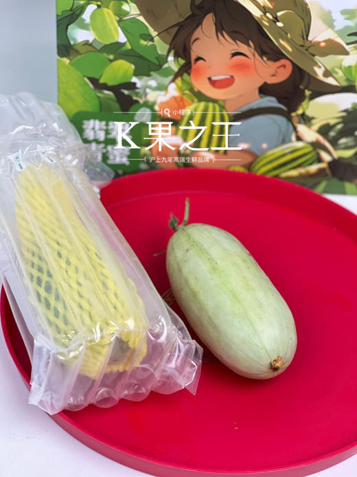 海南蜜七七，长的没啥特别，就是好吃💯香味浓郁，酥脆细嫩 商品图8