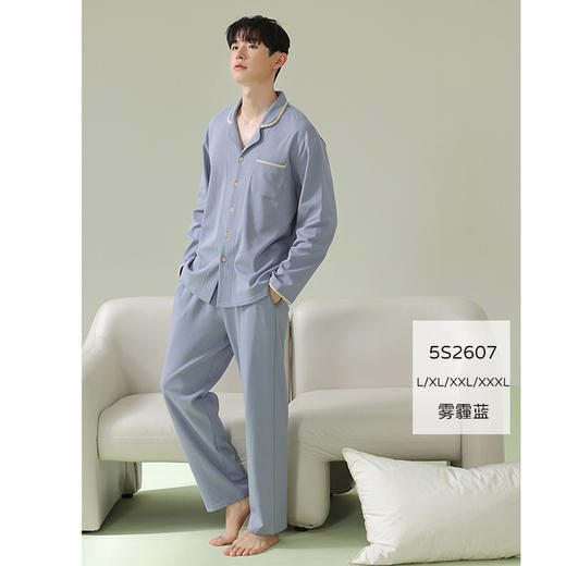 【预售】【龙贝莱精选】【男女款】【A类防螨抑菌】春秋季抗菌新疆棉睡衣家居服套装H241272258 商品图8