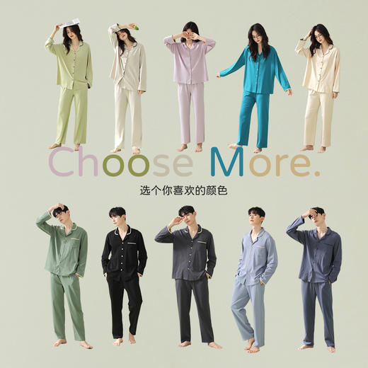 【预售】【龙贝莱精选】【男女款】【A类防螨抑菌】春秋季抗菌新疆棉睡衣家居服套装H241272258 商品图2