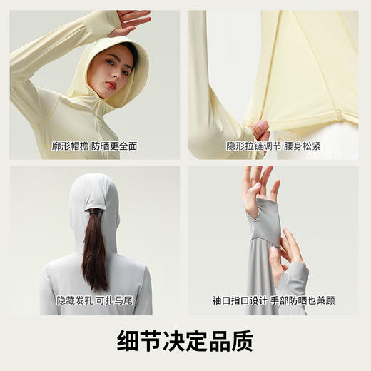 [屁侠推荐]地板价清仓 CHRISSIE MORRIS 颗里 空调系列防晒衣 商品图6