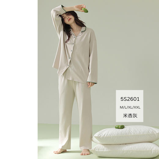 【预售】【龙贝莱精选】【男女款】【A类防螨抑菌】春秋季抗菌新疆棉睡衣家居服套装H241272258 商品图5