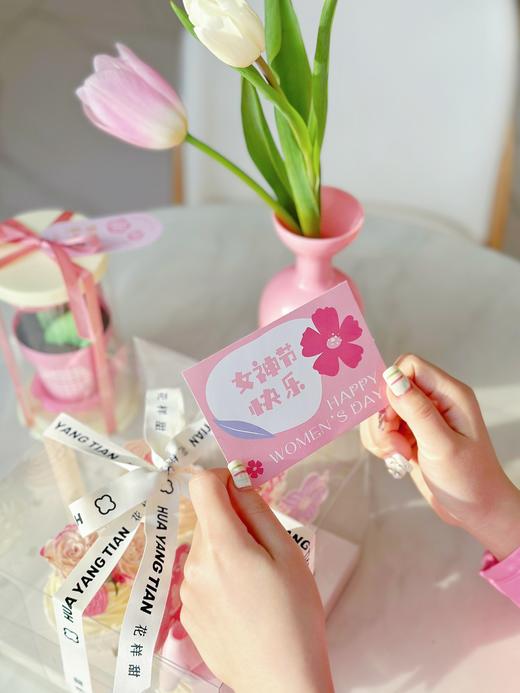 向阳绽放 · 纸杯蛋糕礼盒 商品图2