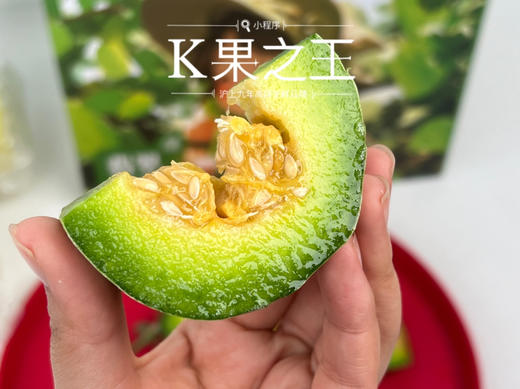 海南蜜七七，长的没啥特别，就是好吃💯香味浓郁，酥脆细嫩 商品图7