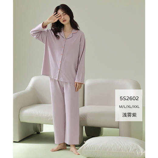 【预售】【龙贝莱精选】【男女款】【A类防螨抑菌】春秋季抗菌新疆棉睡衣家居服套装H241272258 商品图6