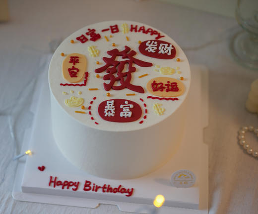 日富一日（提前3小时预定） 商品图1