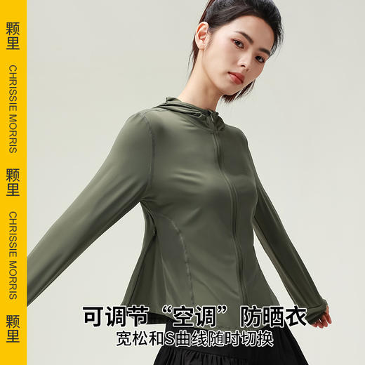 [屁侠推荐]地板价清仓 CHRISSIE MORRIS 颗里 空调系列防晒衣 商品图2