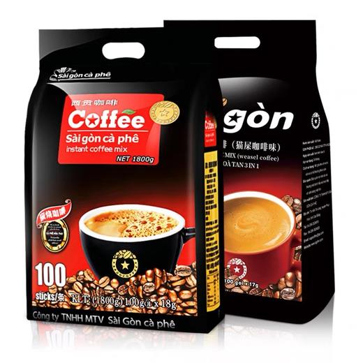 【SVIP专享价】西贡猫屎咖啡味/炭烧味/原味咖啡组合速溶三合一咖啡 共200杯 商品图0