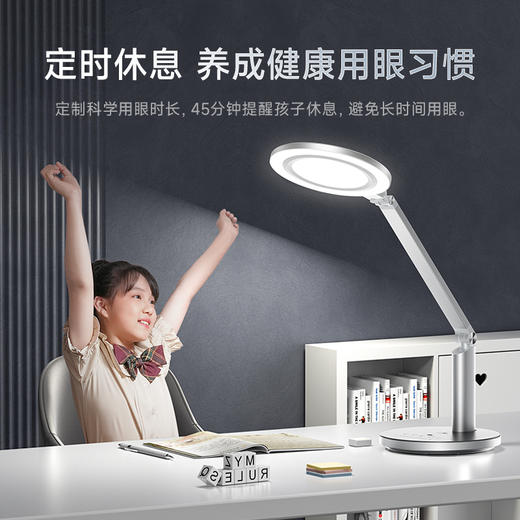 分销-孩视宝国AA级护眼灯OH13D-D-1 商品图4