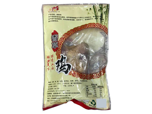 香草鸡 商品图1