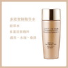 雅诗兰黛多效智妍紧塑弹润精华爽肤水50ml小样黄金胶原水紧致透亮 商品缩略图1