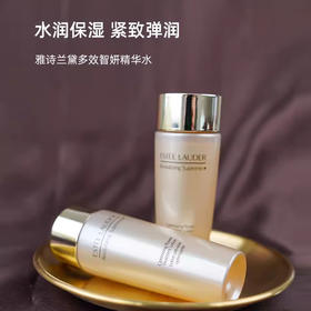 雅诗兰黛多效智妍紧塑弹润精华爽肤水50ml小样黄金胶原水紧致透亮