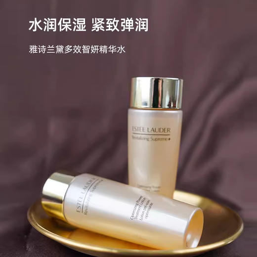 雅诗兰黛多效智妍紧塑弹润精华爽肤水50ml小样黄金胶原水紧致透亮 商品图0