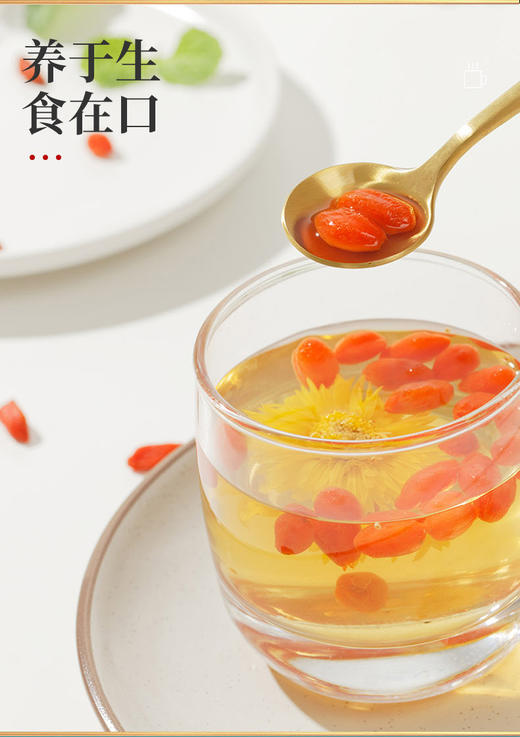 沃福百瑞 宁夏特级红枸杞南北干货正宗免洗红枸杞150g 商品图2