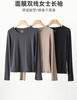 YZ竹纤维女士时尚面膜双线长袖打底衫09011 商品缩略图2