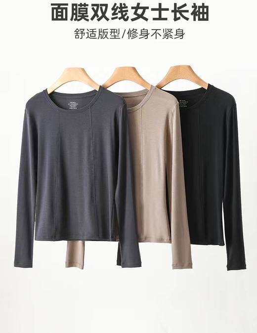 YZ竹纤维女士时尚面膜双线长袖打底衫09011 商品图2