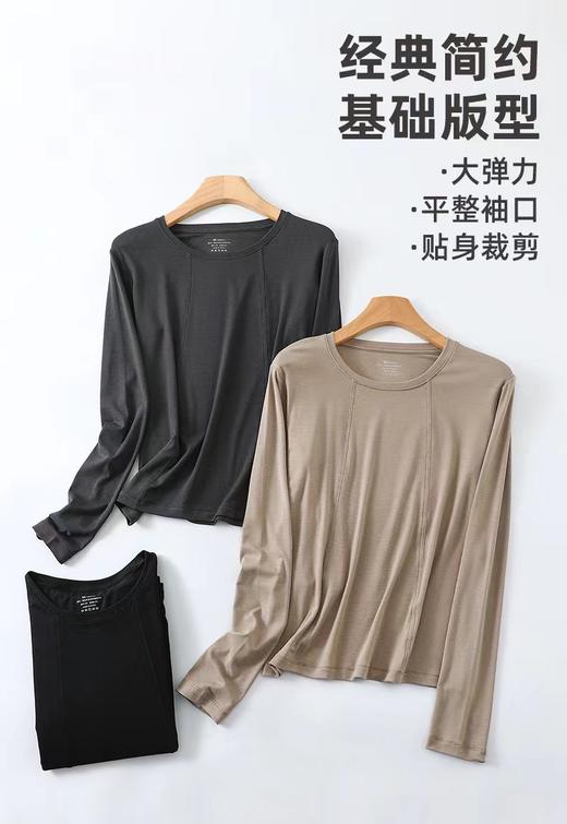 YZ竹纤维女士时尚面膜双线长袖打底衫09011 商品图0