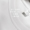 【现货】【龙贝莱甄选】【专为内搭设计的白T】【190g高端高支双面液氨丝光棉】明星同款圆领男士纯棉白色T恤打底衫 H241050458 商品缩略图5
