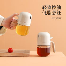 FaSoLa喷油壶雾化喷油瓶家用厨房专用喷雾式空气炸锅控油按压油壶