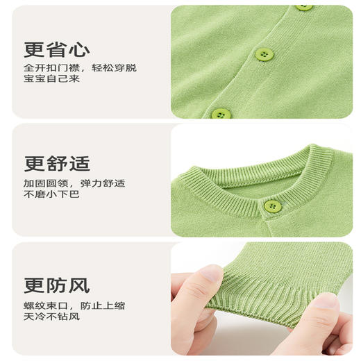 贝肽斯儿童毛衣秋冬季新款男童宝宝开衫外套女童打底针织衫 商品图4