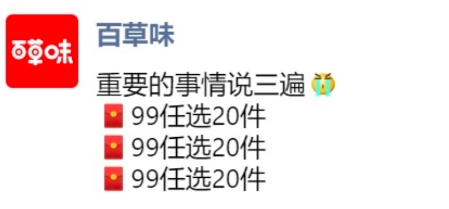 做智能化客户管理，找有赞