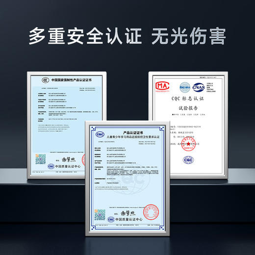 分销-孩视宝国AA级护眼灯OH13D-D-1 商品图9