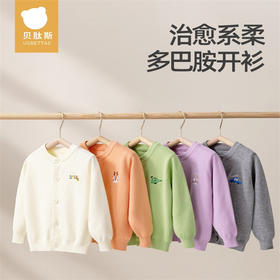 贝肽斯儿童毛衣秋冬季新款男童宝宝开衫外套女童打底针织衫