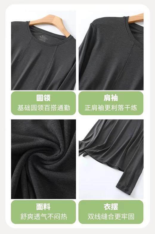 YZ竹纤维女士时尚面膜双线长袖打底衫09011 商品图1