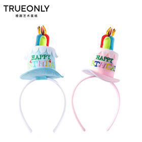 创意搞怪生日派对儿童装饰发箍