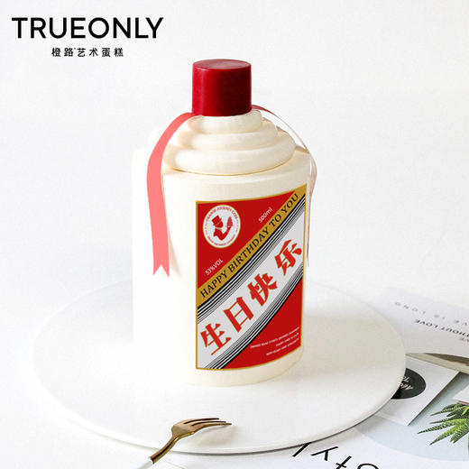 【茅台酒】酒中茅台，能饮一杯无？ 商品图3