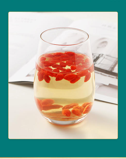 沃福百瑞 宁夏特级红枸杞南北干货正宗免洗红枸杞150g 商品图1